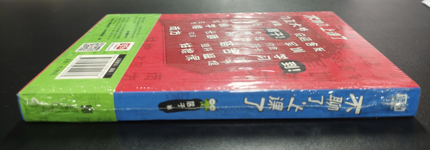 天玑星卡拍第182期《3.30周一截拍》持续收拍收评中 满赠卡需备注 读创 居子 著 不聊了上课了