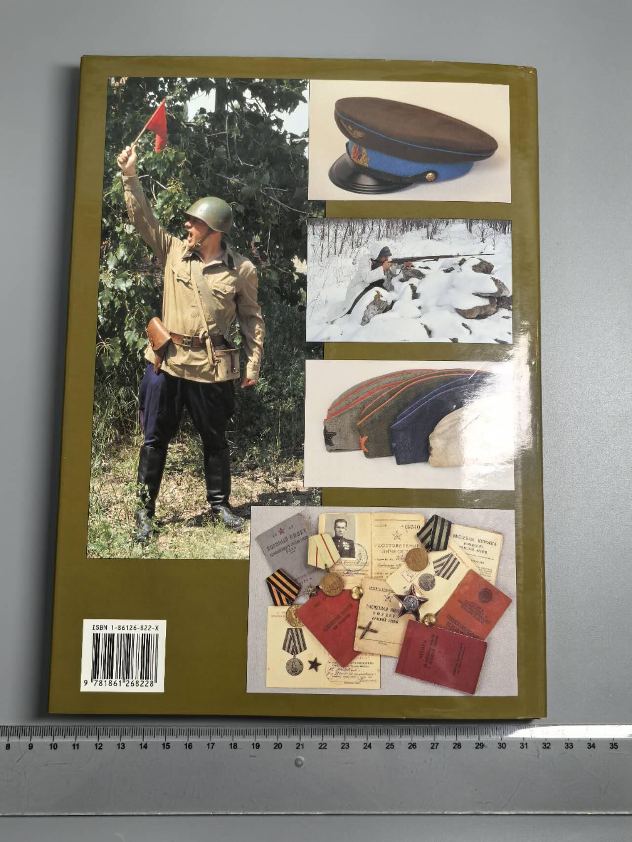 小驴勋章奖章收藏3月28日周六晚六点拍卖（珍爱和平，收藏战争，铭记历史，勿忘国耻，忠党爱国。有偿代拍，送拍规则在简介最后，参拍须阅读规则后再参拍，关系到运费包装发货时效真假辨别等关键信息，拍卖时不再发原图，看大图店主微信码在拍卖店铺介绍里）