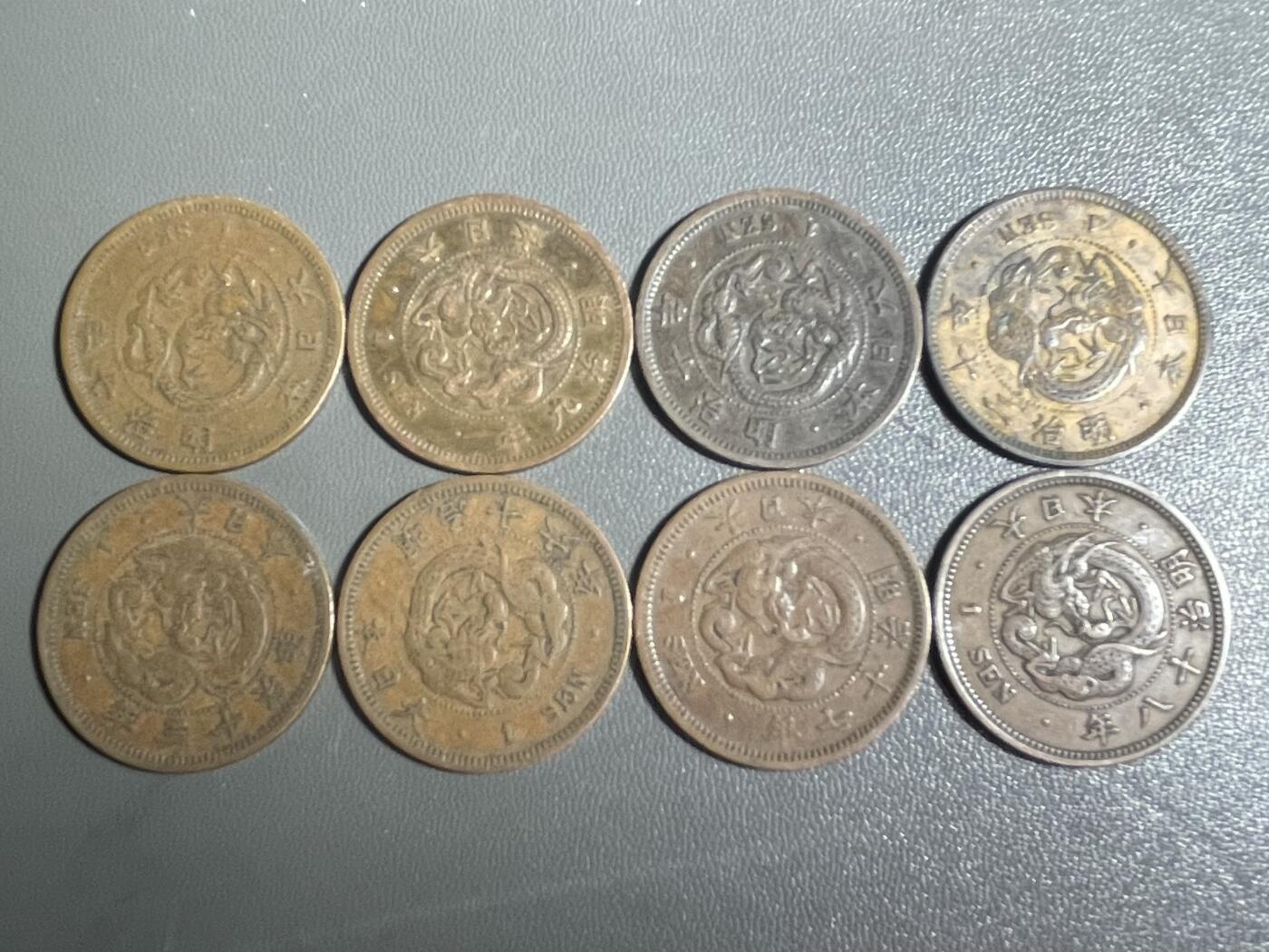 回流0328 明治时期不同年份龙一钱青铜币8枚