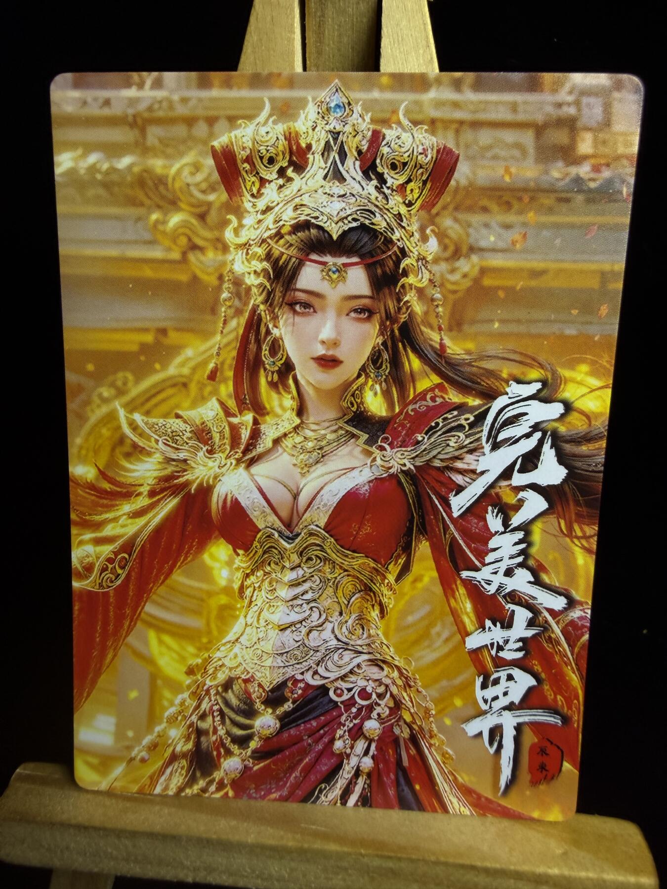 奇点卡牌限时专场无佣金 亲签 限编 所有卡牌独家赞助 部分卡牌支持多宫 流拍商品会循环上架 禁止小号扛价 拒绝套路 部分卡牌设有底价 大家放心拍！祝各位卡牌大佬名流身体健康！ 奇三卡牌 火族大祭司