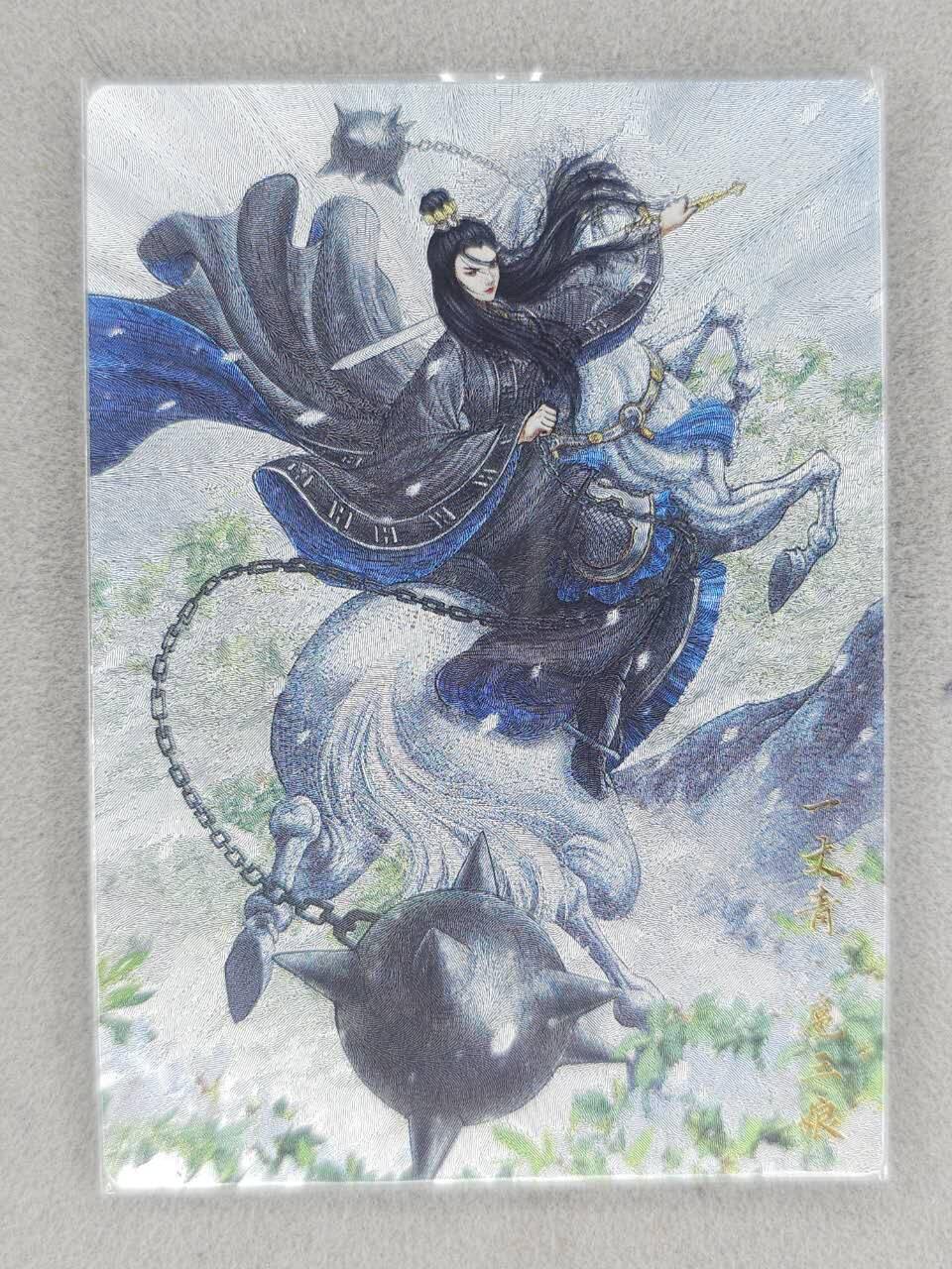 龙虎卡牌-八零场，奇点炸场！！（满200元包邮，无佣金，每周六结拍，欢迎送拍） 【编号】粗闪卡 卡德曼 谷粒三色三娘 