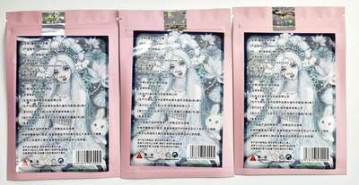 白泽拍卖卡牌手绘专场第34期（花朝去了又春分 草如茵 柳烟新） - 2024 墨婉文化 卡牌盲袋 3个 全新未拆