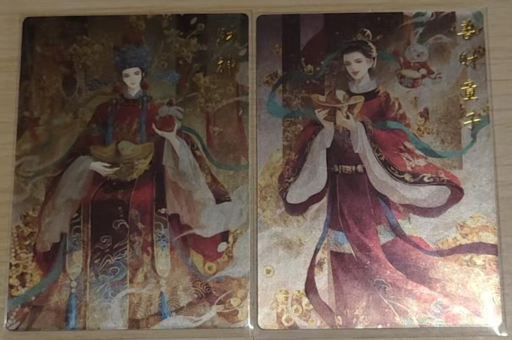 龙虎卡牌-八零场，奇点炸场！！（满200元包邮，无佣金，每周六结拍，欢迎送拍）