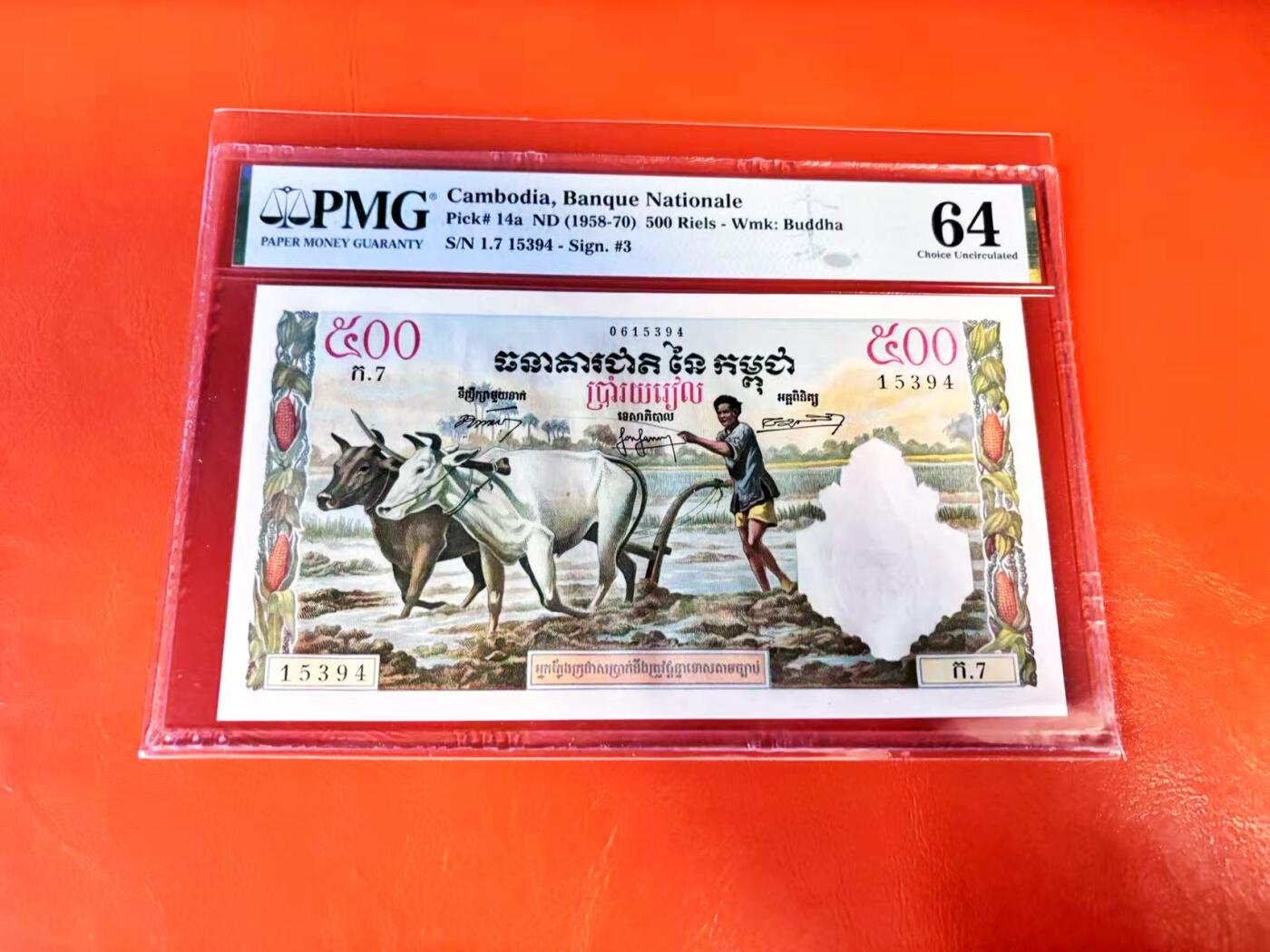 【Blue Auction】世界纸币精拍第801期——18级TOP拍卖/信誉/品质/专业/高效💫