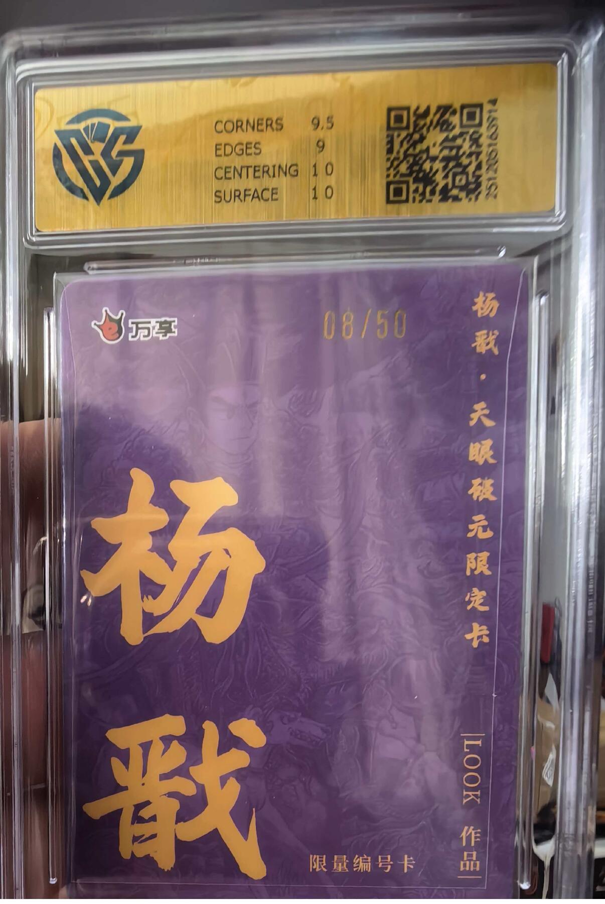 马年 第一期（持续收拍，送拍联系我哦）