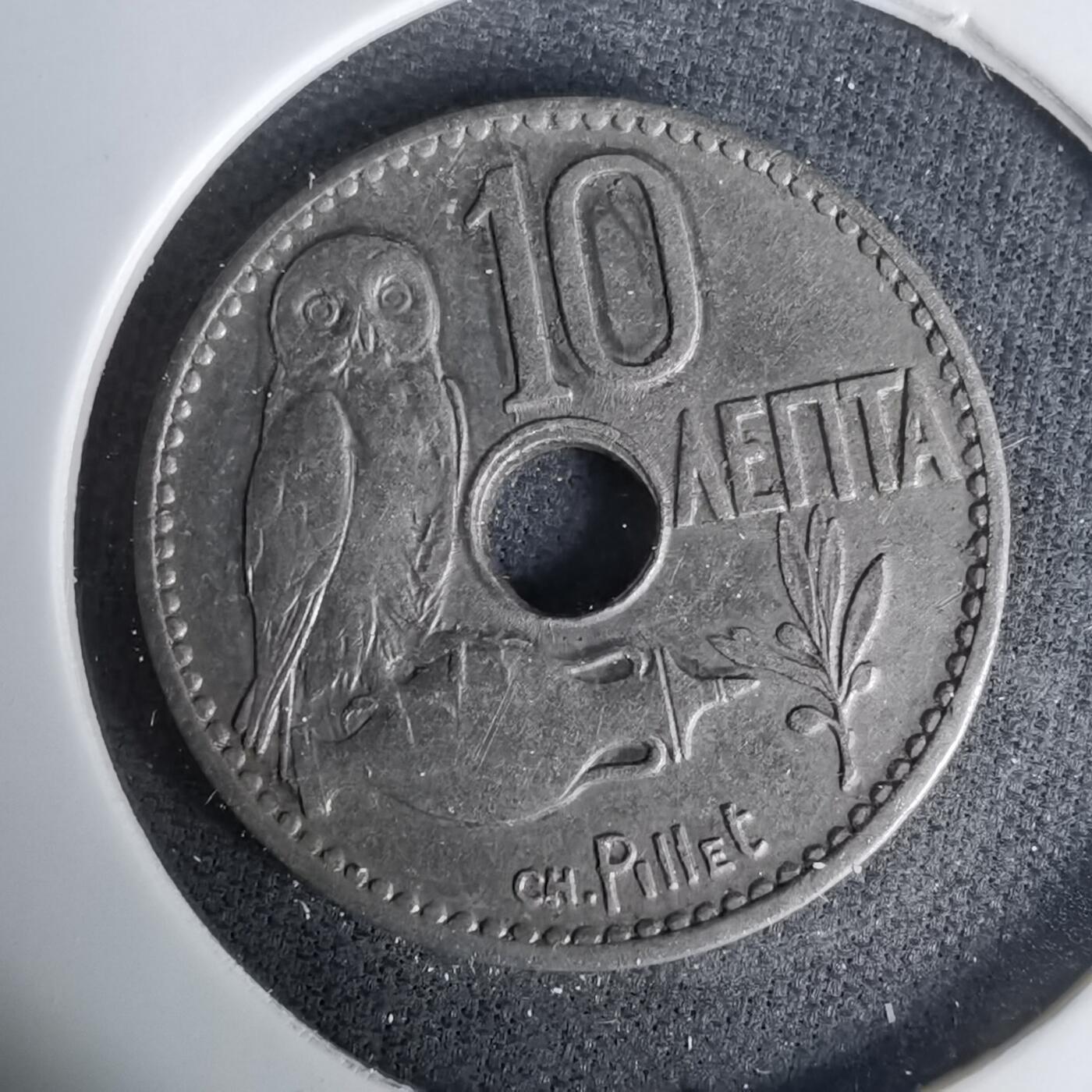 沼泽如烟--第1035场 希腊1912年10雷普塔