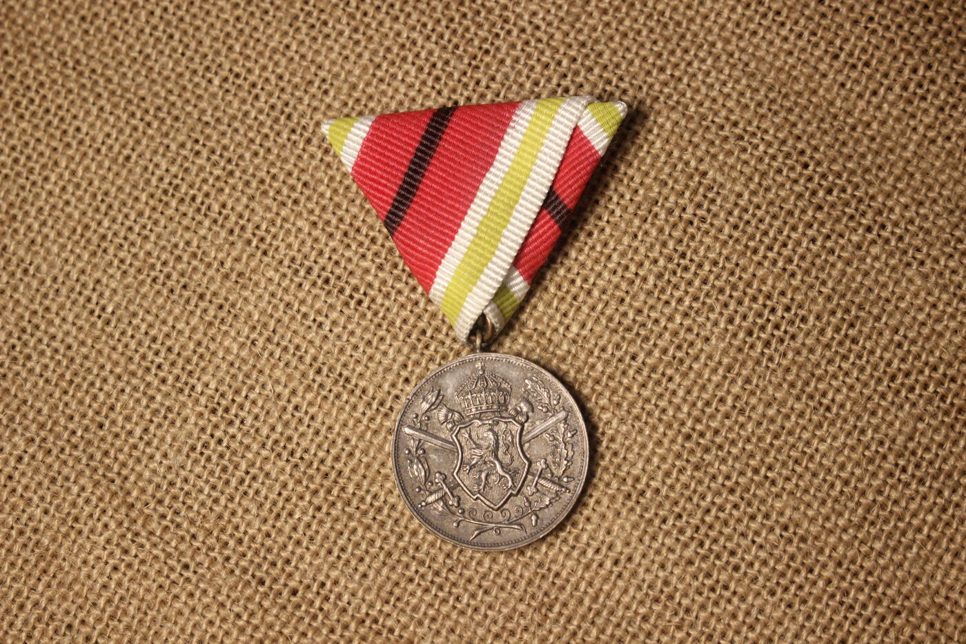 2026.4.2德系小拍卖 保加利亚王国一战巴尔干战役纪念章，日常佩戴品相，配仿品上挂 