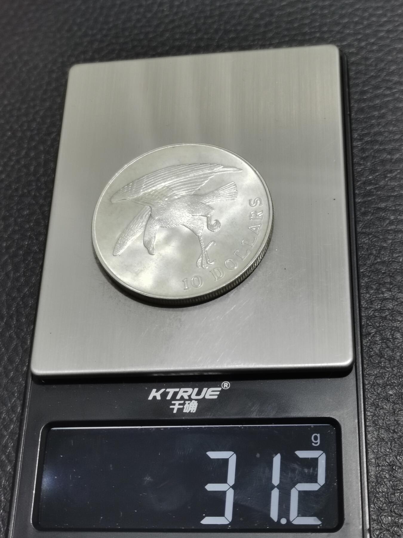 天下钱庄专场欢迎参拍 新加坡海鹰10元银币