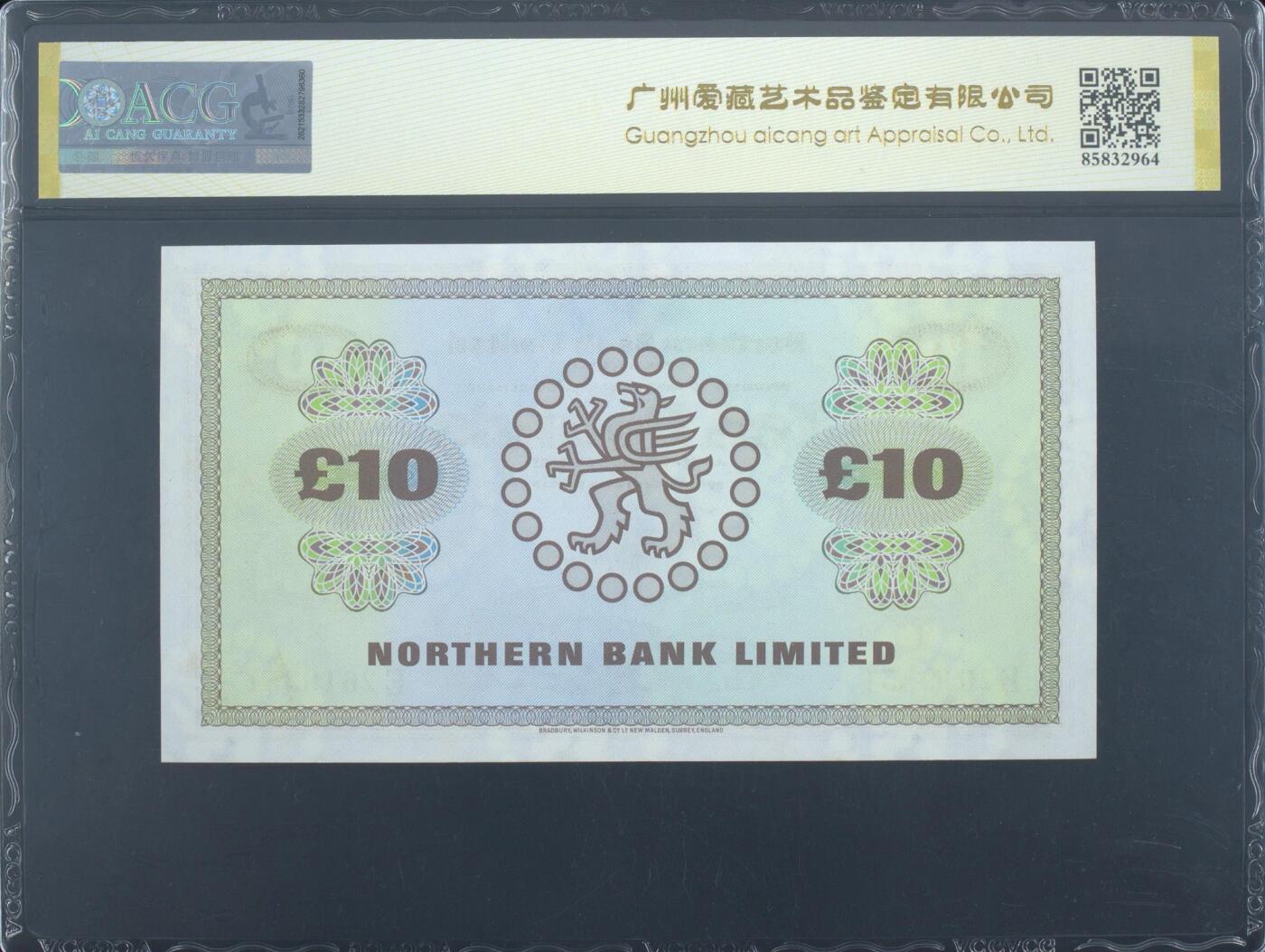 《艾美收藏》第238期-3.29周日外币畅拍场