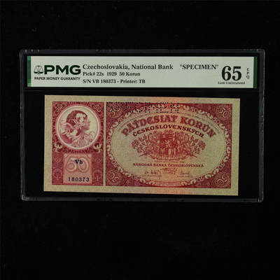 【亘邦集藏】第224期拍卖 - 1929年 捷克斯洛伐克国家银行样钞50克朗 PMG 65EPQ VB 180373