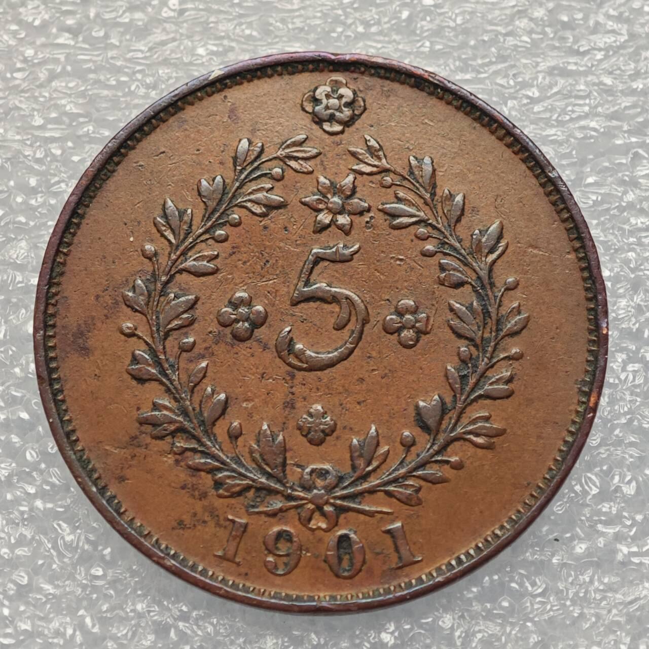  【淘币小摊】限时拍第八百八十六拍   黎巴嫩圣马力诺希腊荷兰场    每周一统一发货 亚速尔岛1901年5瑞斯铜币 km16