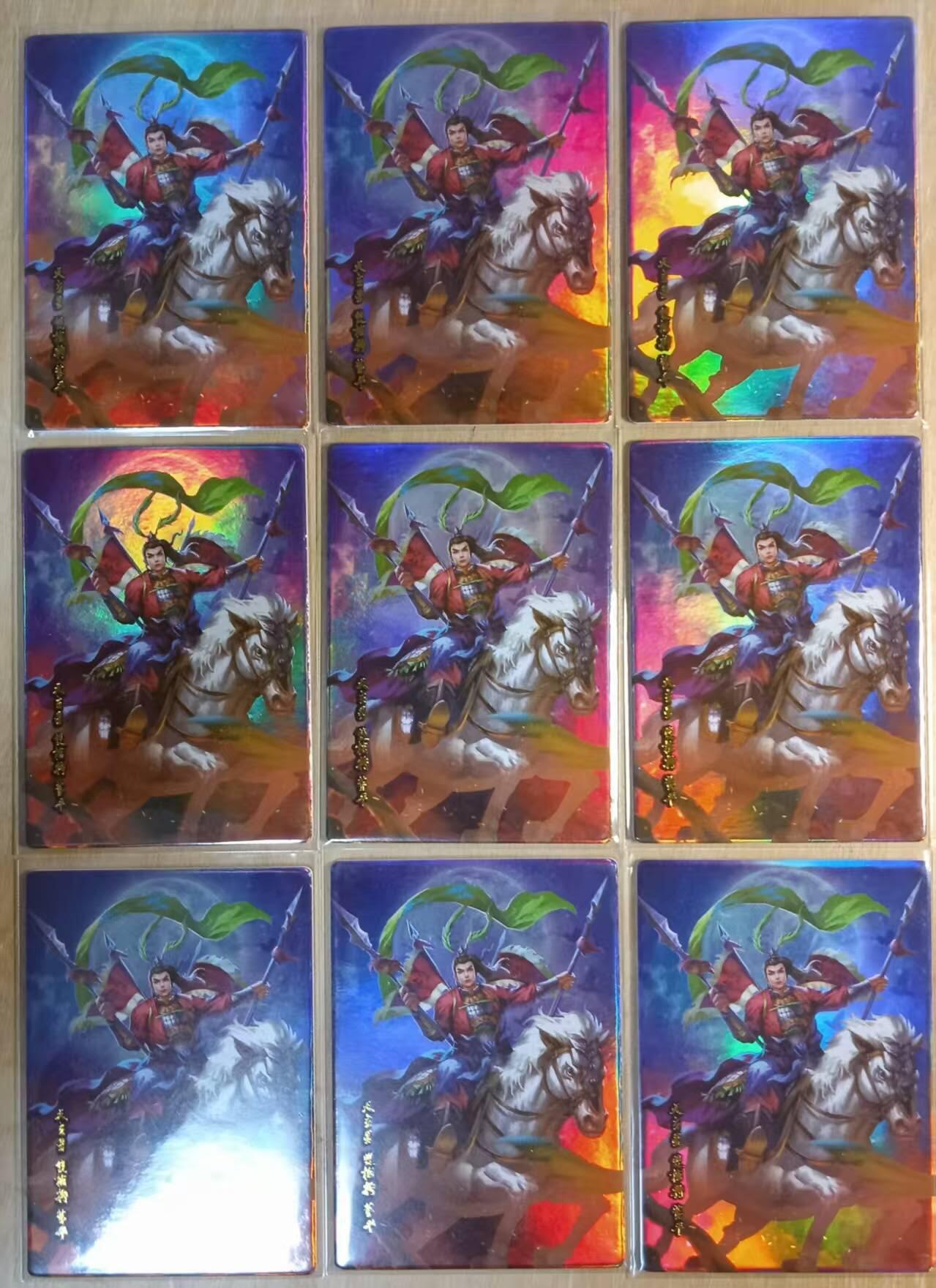 龙虎卡牌-八零场，奇点炸场！！（满200元包邮，无佣金，每周六结拍，欢迎送拍） 彩闪9张 厚卡 新绣卡牌 水浒-董平九宫