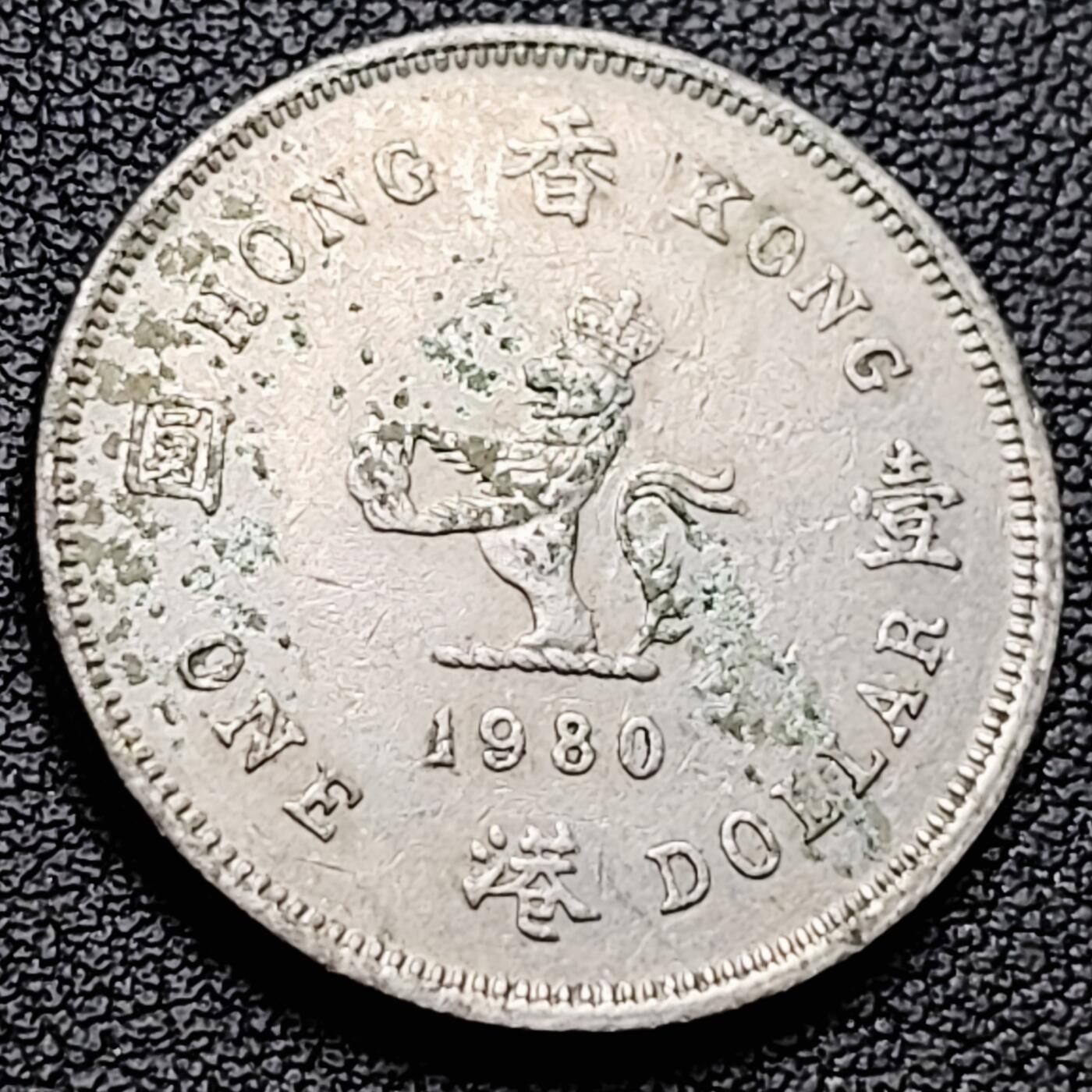 泉币菌-第216场-拍品多 请提前出价 。