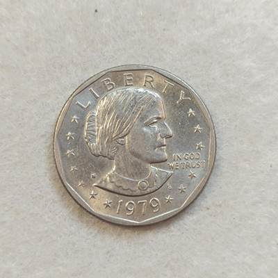 君烨收藏 0元起拍 散币场 每天一场 可留存 第23场 周日发货 - 5美国1元