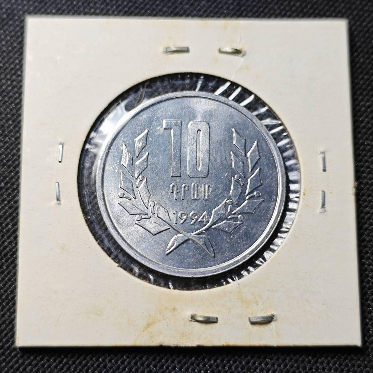 KK钱币收藏小铺  第409期 2月预留时间 周末发货  亚美尼亚