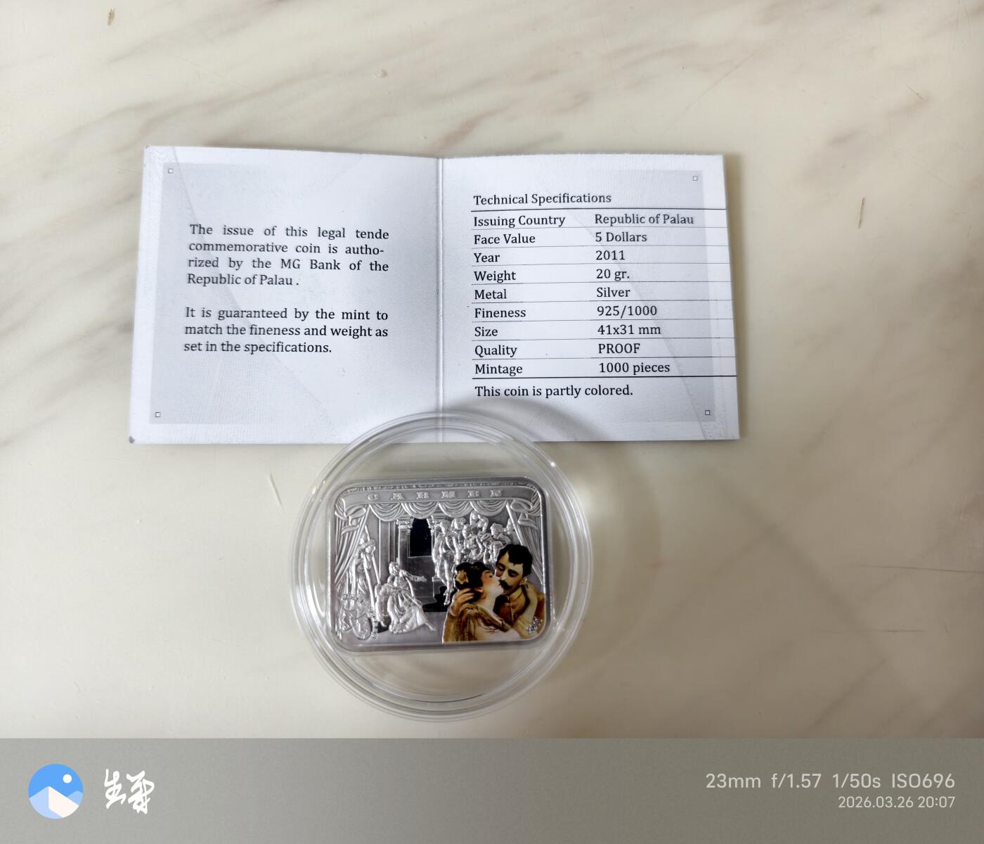 昊象达收藏银币拍卖第6场