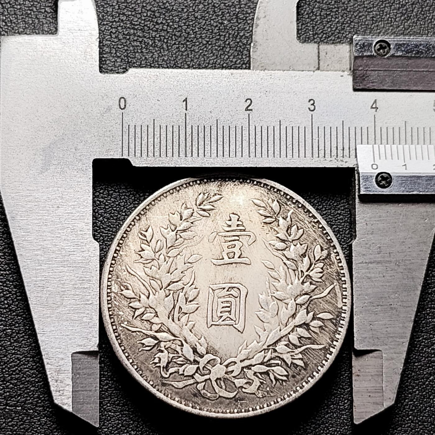 泉币菌-第216场-拍品多 请提前出价