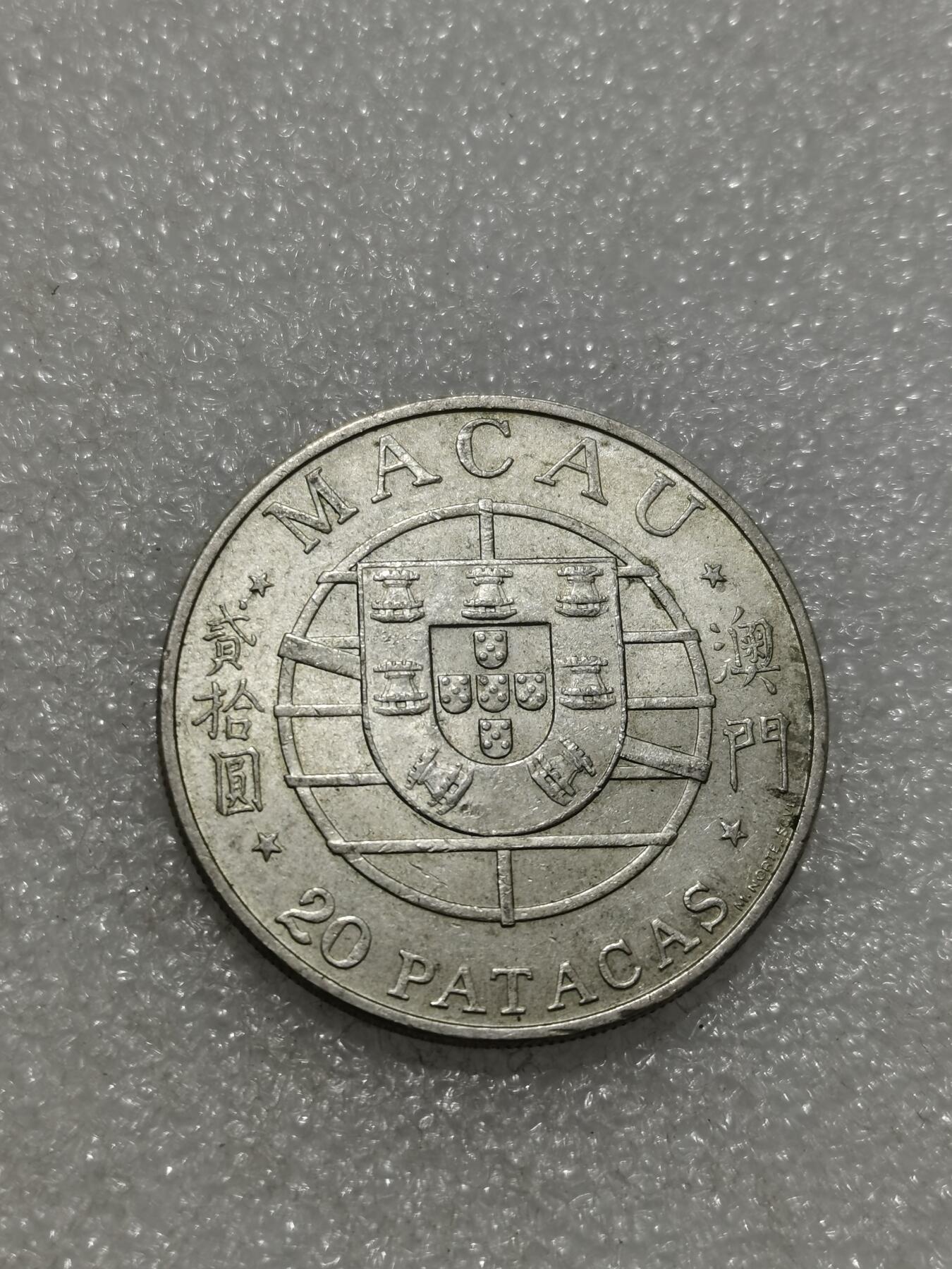 天下钱庄专场欢迎参拍