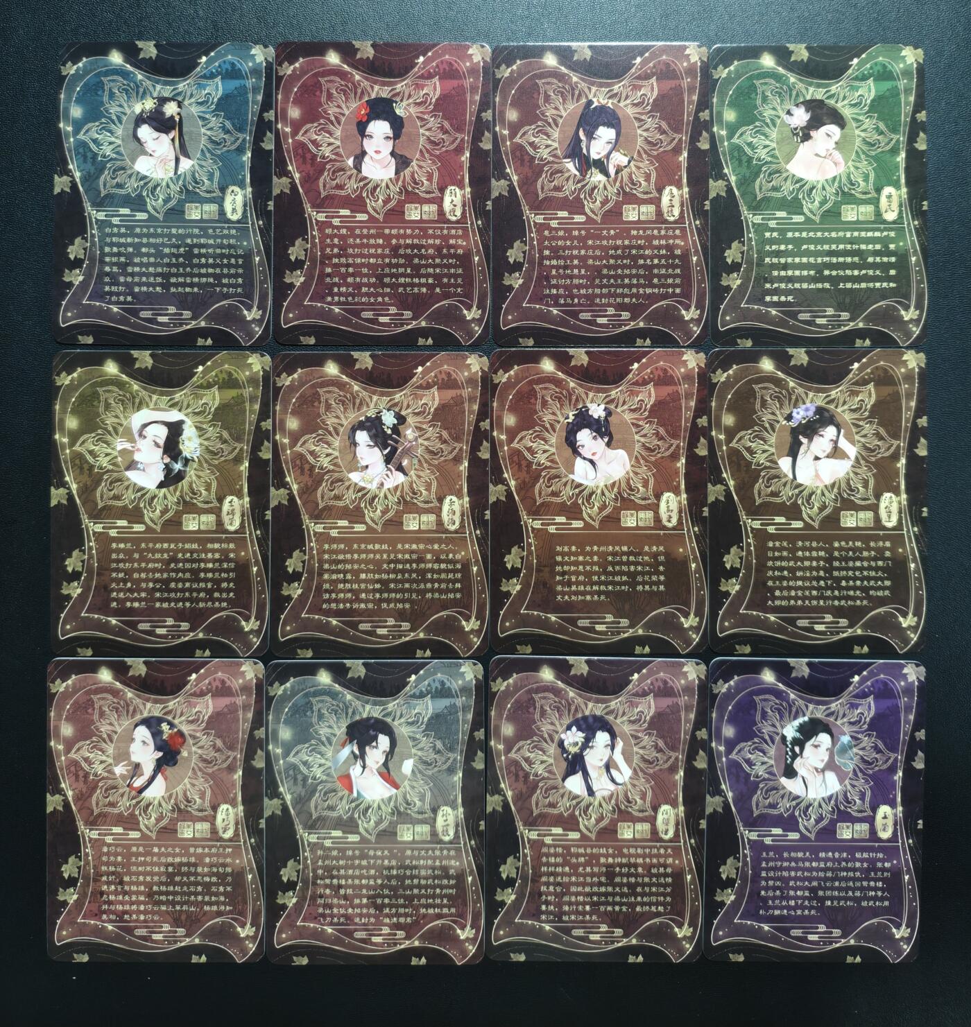 天玑星卡拍第182期《3.30周一截拍》持续收拍收评中 满赠卡需备注 骁骑营卡牌 水浒传 彩闪 十二张