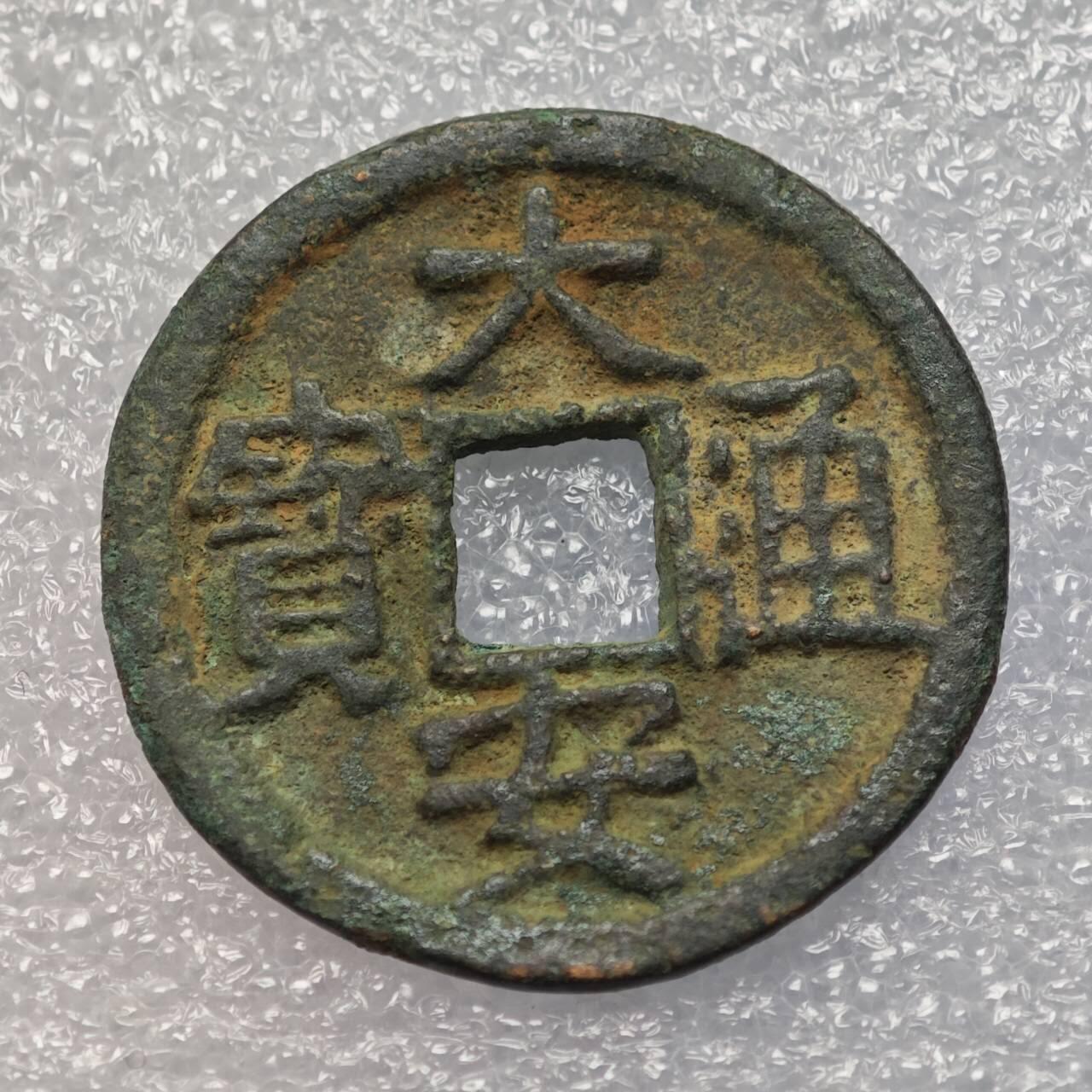  【淘币小摊】限时拍第八百八十六拍   黎巴嫩圣马力诺希腊荷兰场    每周一统一发货