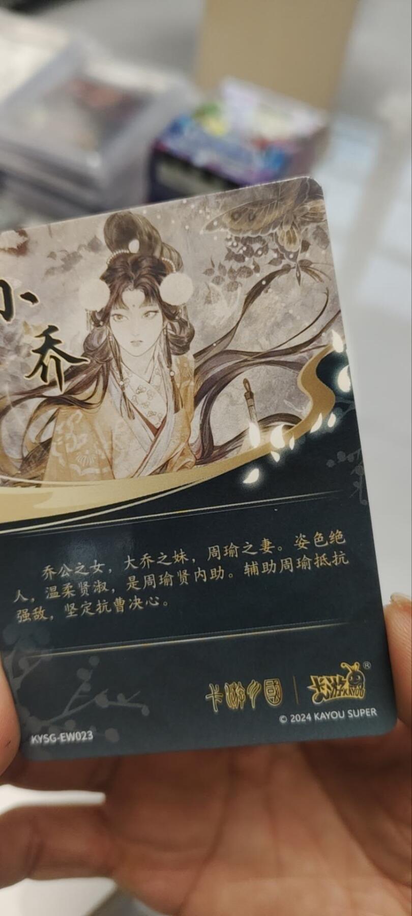 秋原瞳的小店第三十九期（老家的风，每次回去都能心灵得到治愈，吹起曾经童年那个最美好的回忆）