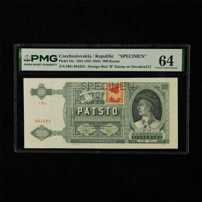 【亘邦集藏】第224期拍卖 - 1941年 捷克斯洛伐克共和国样钞500克朗 PMG 64 5BG 064224