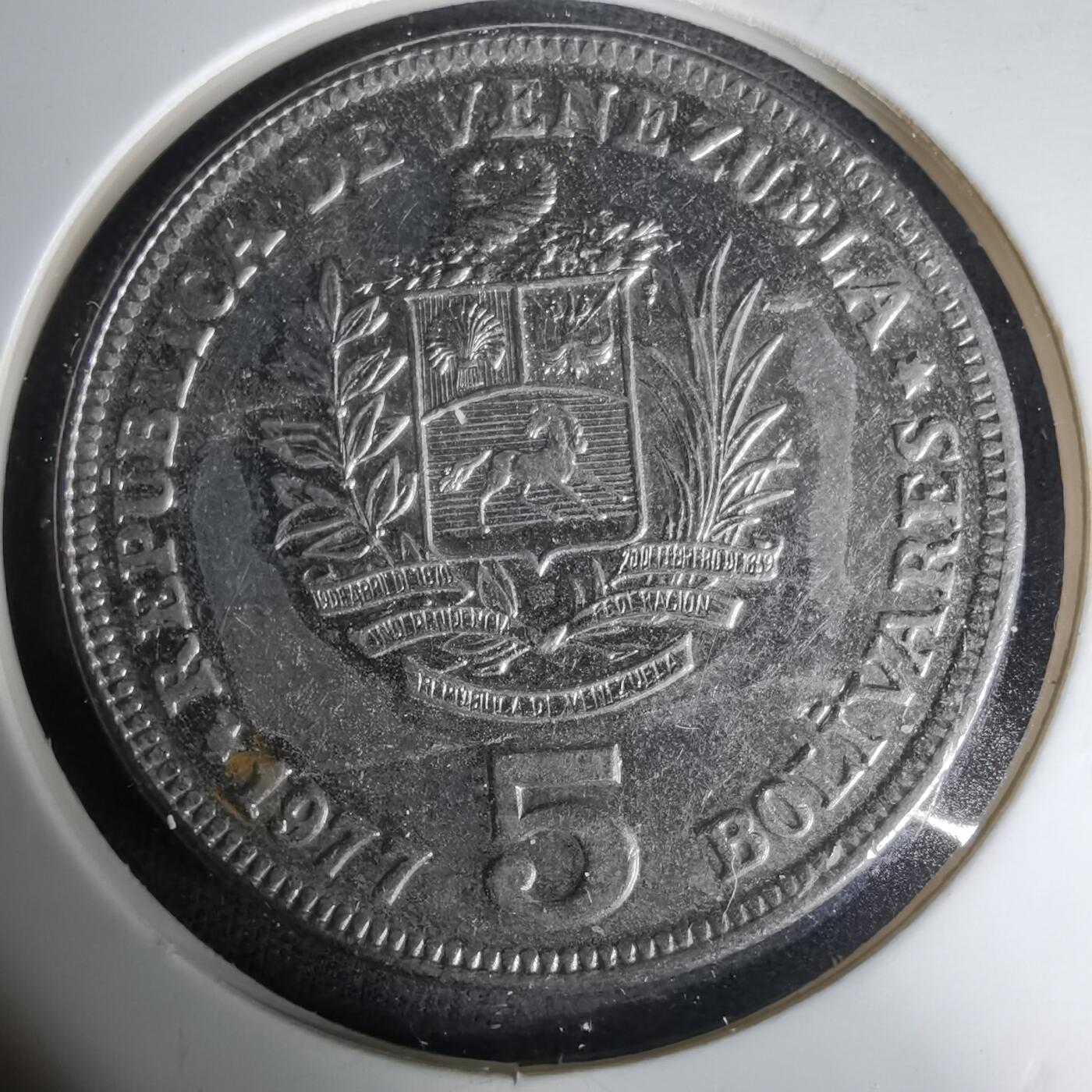 沼泽如烟--第1035场 委内瑞拉1977年5玻利瓦尔