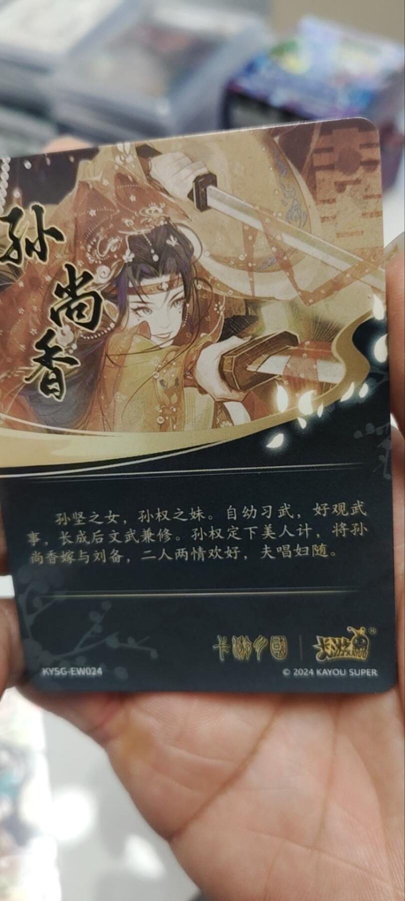 秋原瞳的小店第三十九期（老家的风，每次回去都能心灵得到治愈，吹起曾经童年那个最美好的回忆）