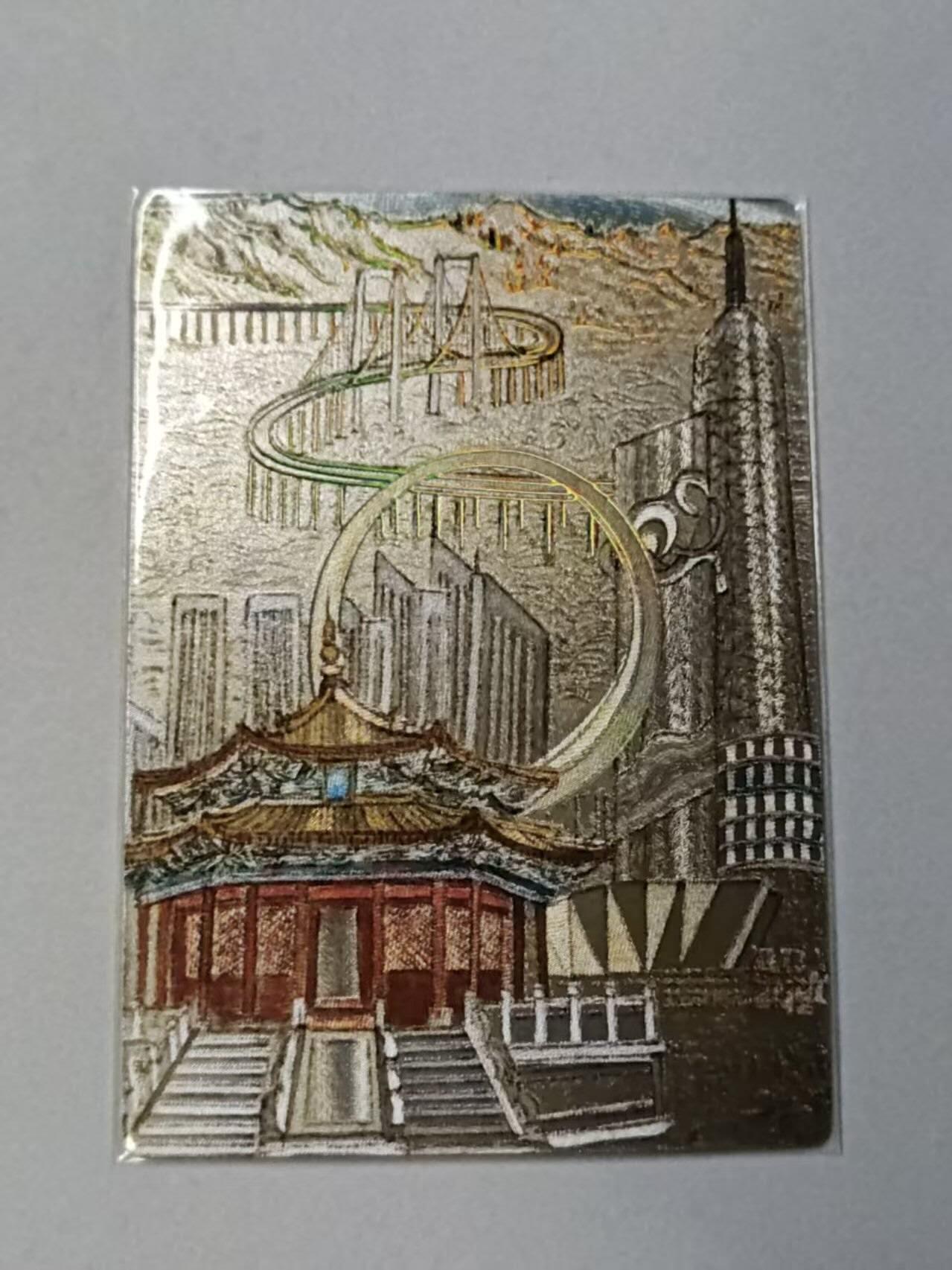 龙虎卡牌-八零场，奇点炸场！！（满200元包邮，无佣金，每周六结拍，欢迎送拍） 冷烫粗闪 莹彩意 观国之光 - 辽宁