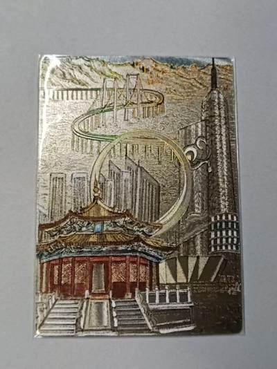 龙虎卡牌-八零场，奇点炸场！！（满200元包邮，无佣金，每周六结拍，欢迎送拍） - 冷烫粗闪 莹彩意 观国之光 - 辽宁