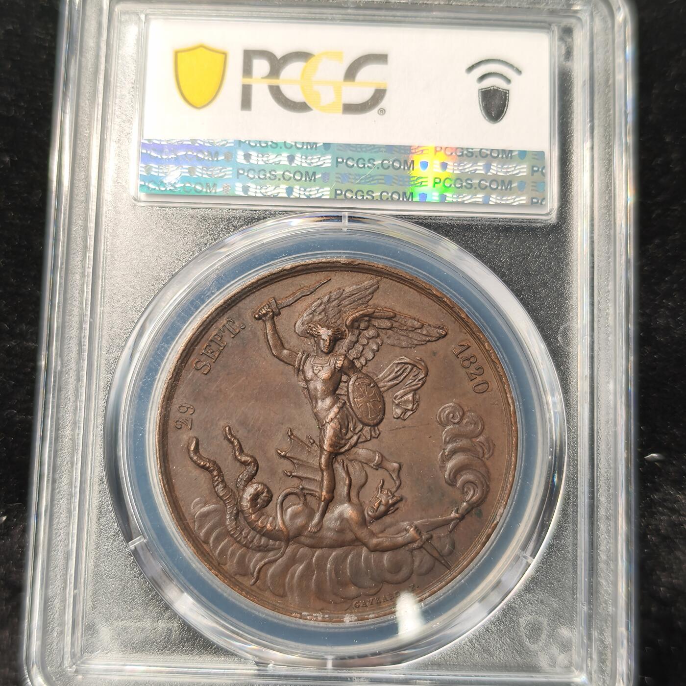 Krab外币市集Vol.28 PCGS MS62 法国1820年铜章