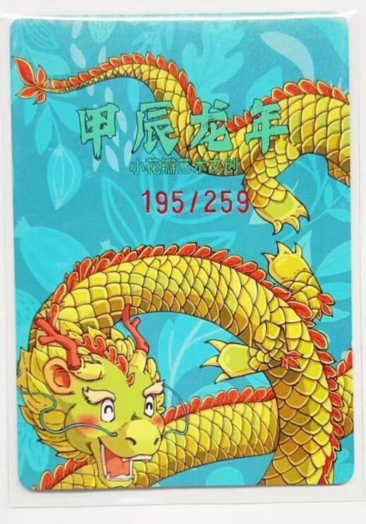 牌易阁 第一期（持续收拍，送拍联系我哦）