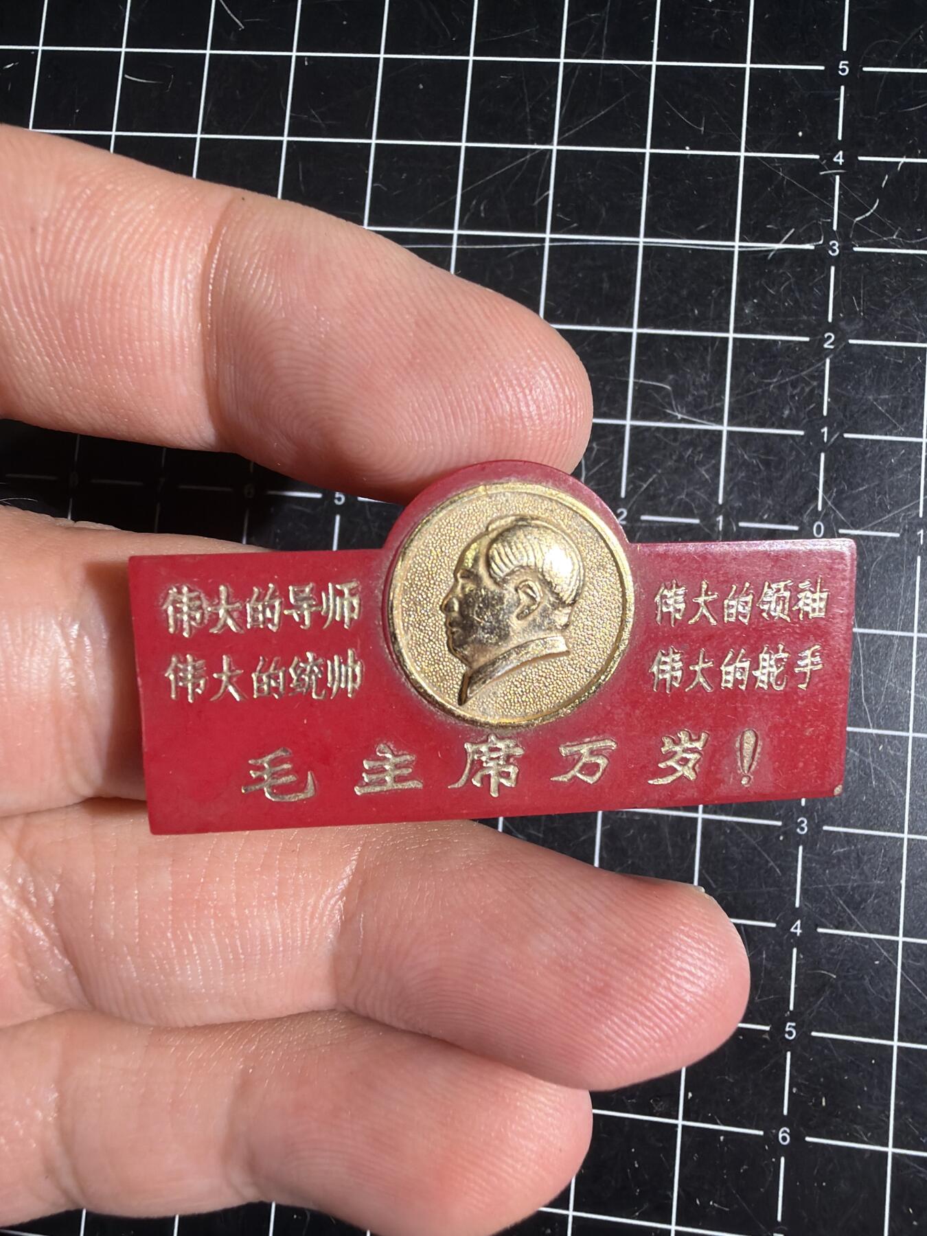 古冰库章牌勋赏收藏第58次拍卖