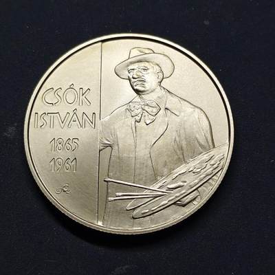 【全场包邮】纯粹捡漏拍517场 - 【少见】匈牙利2015年2000福林画家伊什特万·乔克诞生150周年纪念币-量5000