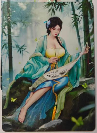 龙虎卡牌-八零场，奇点炸场！！（满200元包邮，无佣金，每周六结拍，欢迎送拍） - 彩闪2张 燎原焱卡  十大名J  灰与 - 马湘兰 二渐变 (第二张渐变清凉版) 