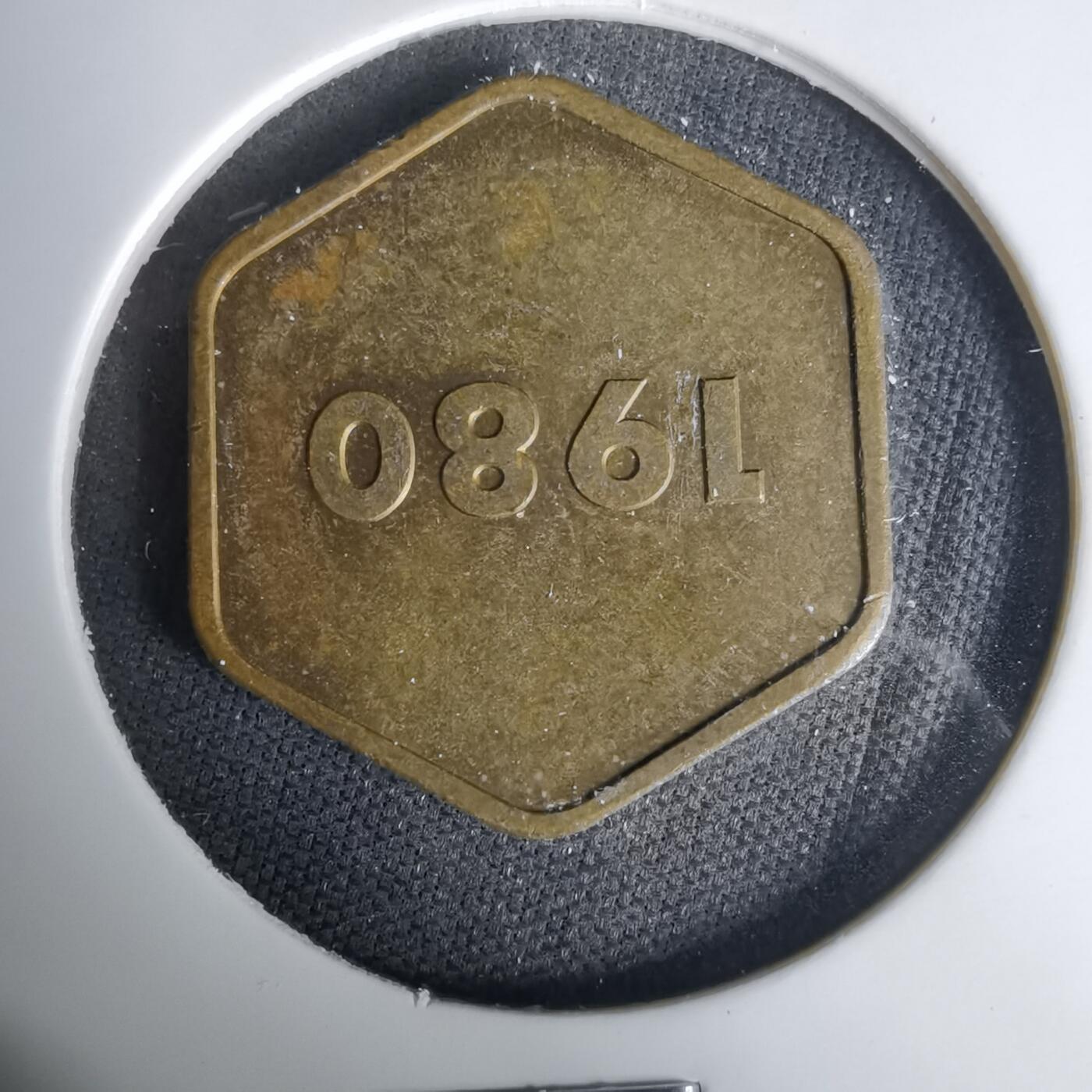 沼泽如烟--第1035场 1980年生肖章