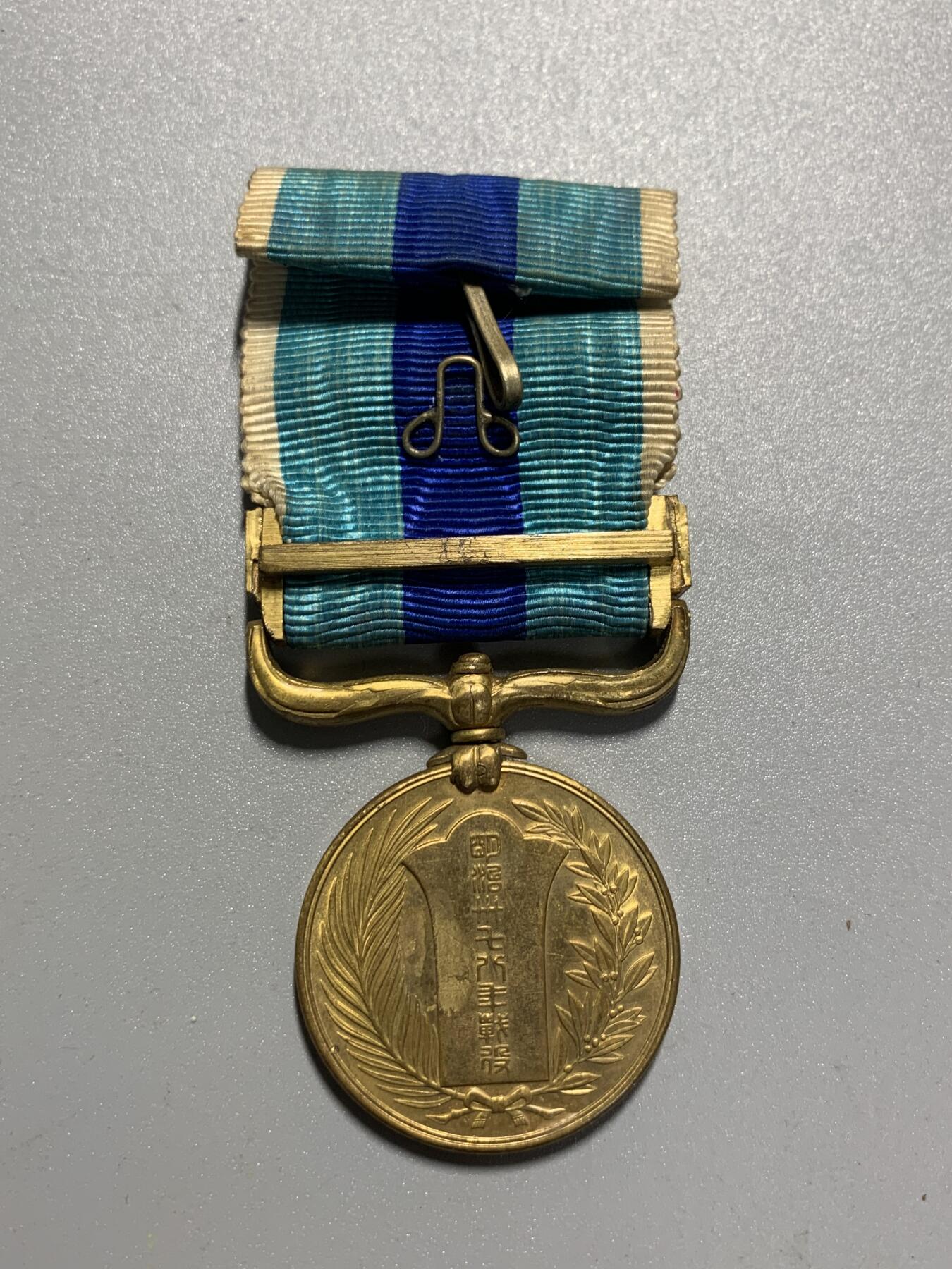 远东徽章小铺3月29日周日晚上9点结束 日俄从军