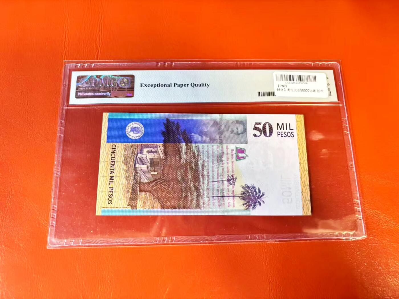 【Blue Auction】世界纸币精拍第801期——18级TOP拍卖/信誉/品质/专业/高效💫