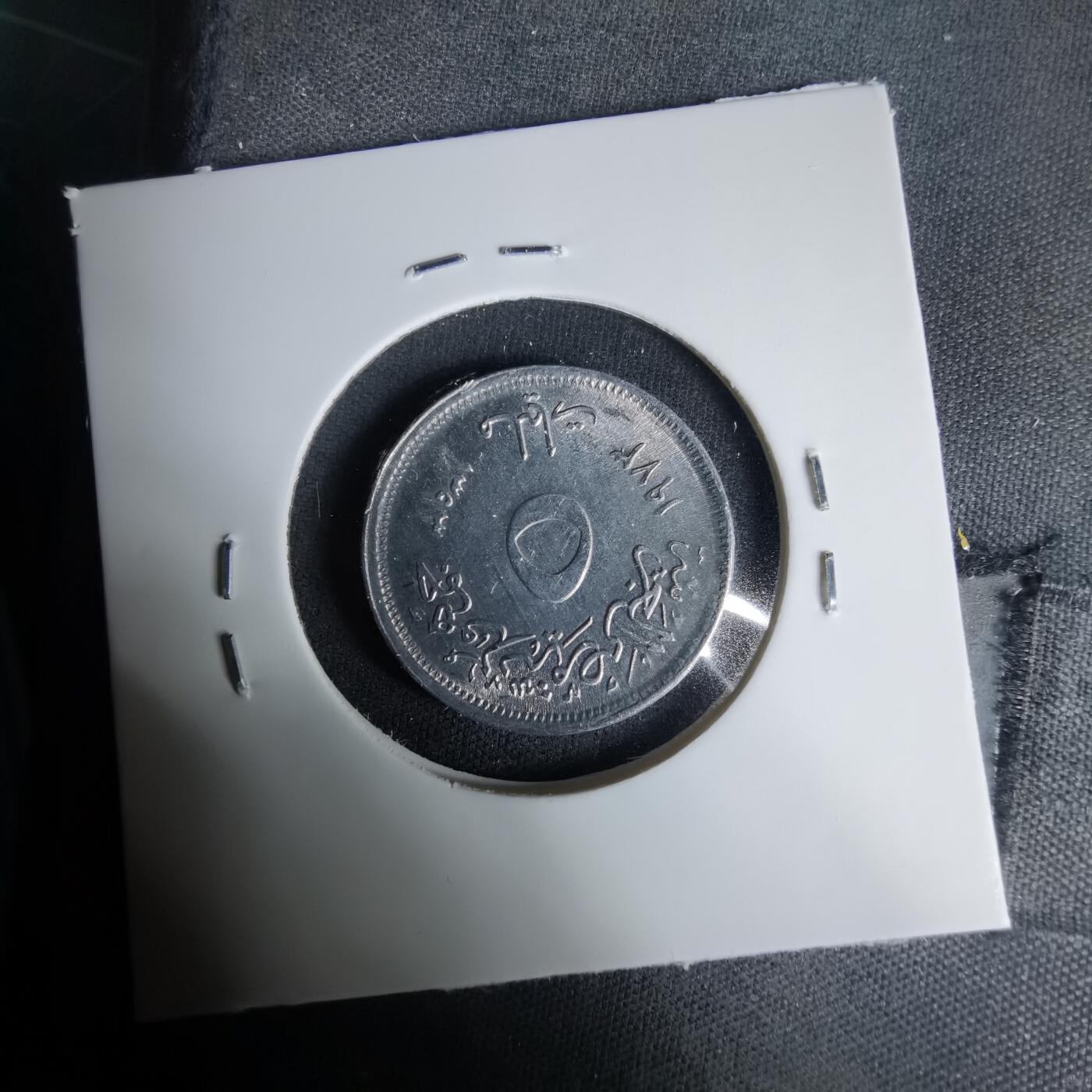 沼泽如烟--第1035场 埃及纪念币