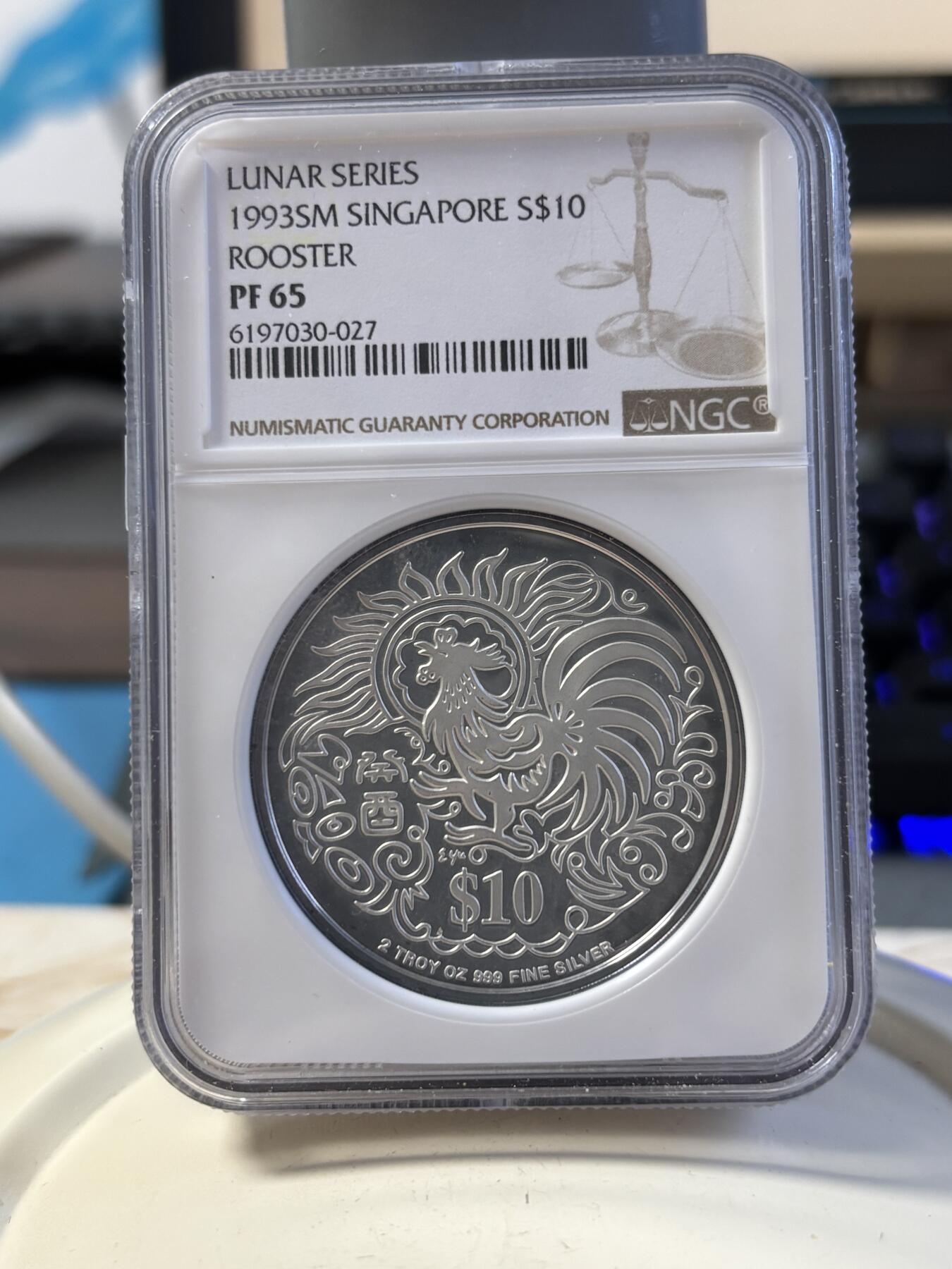 第194期拍卖 新加坡1993年十二生肖鸡年2盎司纪念银币NGC-PF65.999银