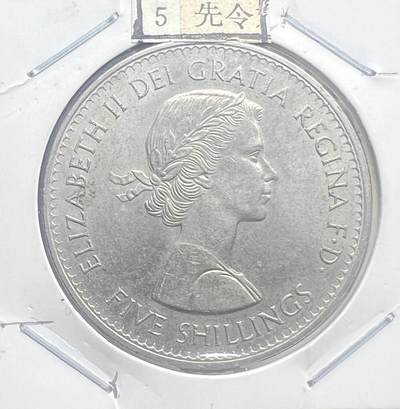 1960 年英国伊丽莎白二世 5 先令纪念币 四国纹章 博览会克朗 - 1960 年英国伊丽莎白二世 5 先令纪念币 四国纹章 博览会克朗