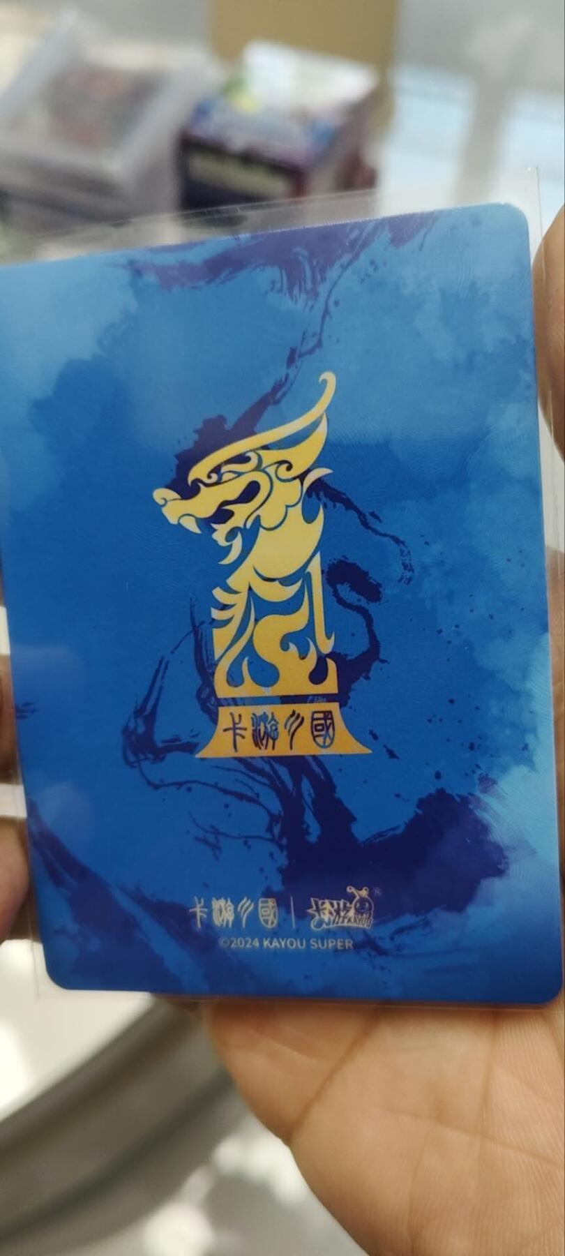 秋原瞳的小店第三十九期（老家的风，每次回去都能心灵得到治愈，吹起曾经童年那个最美好的回忆）