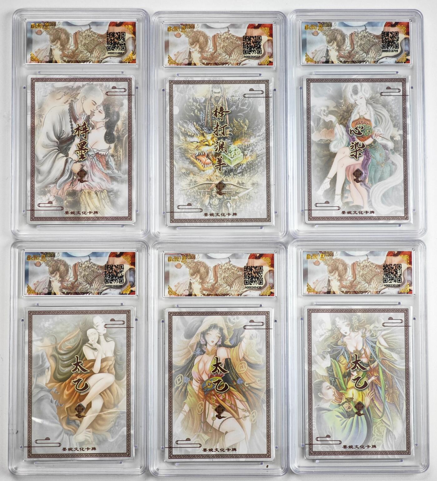 白泽拍卖卡牌手绘专场第34期（花朝去了又春分 草如茵 柳烟新）