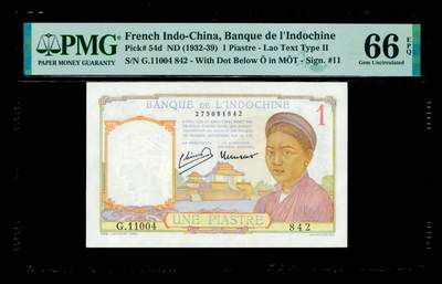 【Blue Auction】世界纸币精拍第801期——18级TOP拍卖/信誉/品质/专业/高效💫 - 【p54d 早期版本】法属印支 1932-39年1皮 PMG66EPQ 