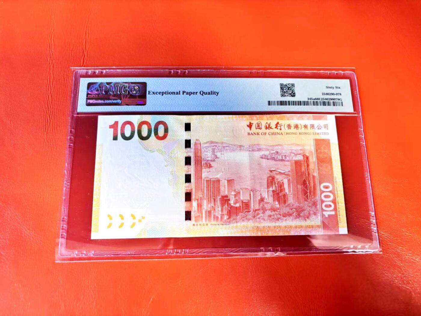 【Blue Auction】世界纸币精拍第801期——18级TOP拍卖/信誉/品质/专业/高效💫