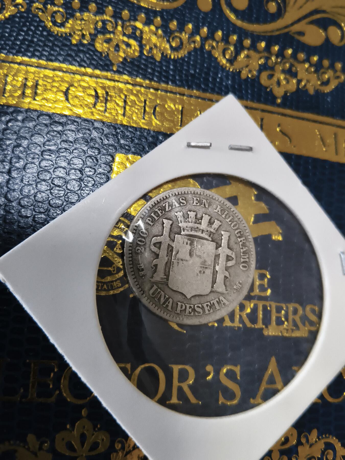 长老汇马年精选第十三场拍卖 1870西班牙拿花1比塞塔银币，5克835银，马德里造币厂