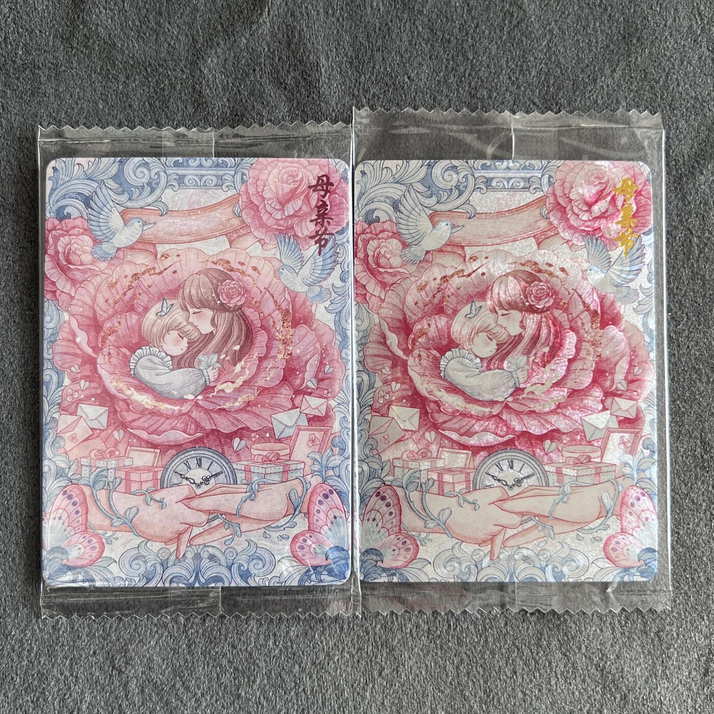 锦色铺子的潮玩第九期 🌸🌸🌸无佣金🌸 🌸🌸   可可瑞听 国潮节日系列 母亲节  插画师：yanzi 粗闪+普卡 各一