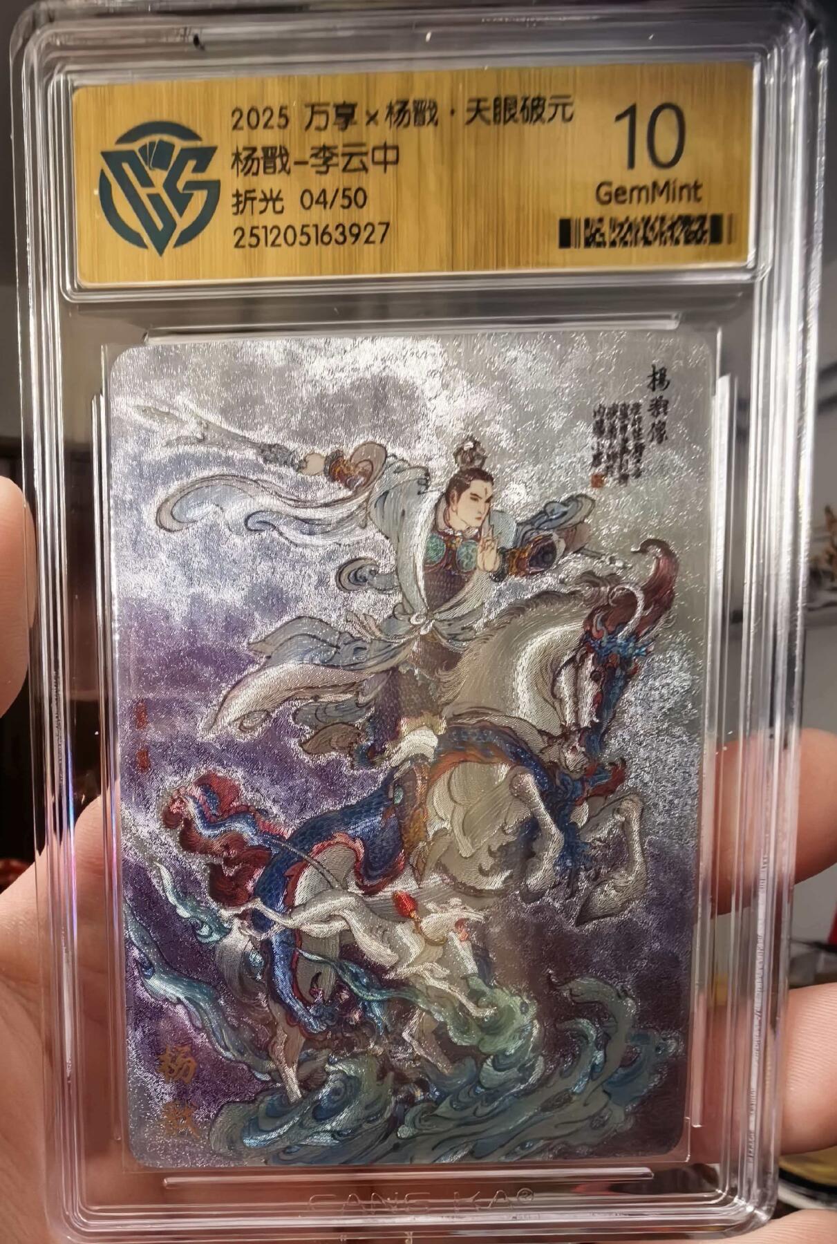 马年 第一期（持续收拍，送拍联系我哦）