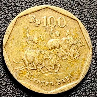 泉币菌-第216场-拍品多 请提前出价 - 耕牛 印尼100卢比硬币 1991年 直径22mm铜币 