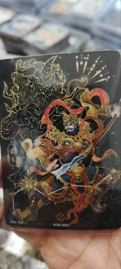 秋原瞳的小店第三十九期（老家的风，每次回去都能心灵得到治愈，吹起曾经童年那个最美好的回忆） - 卡游三国北斗黑金张飞